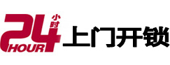 古蔺开锁公司
